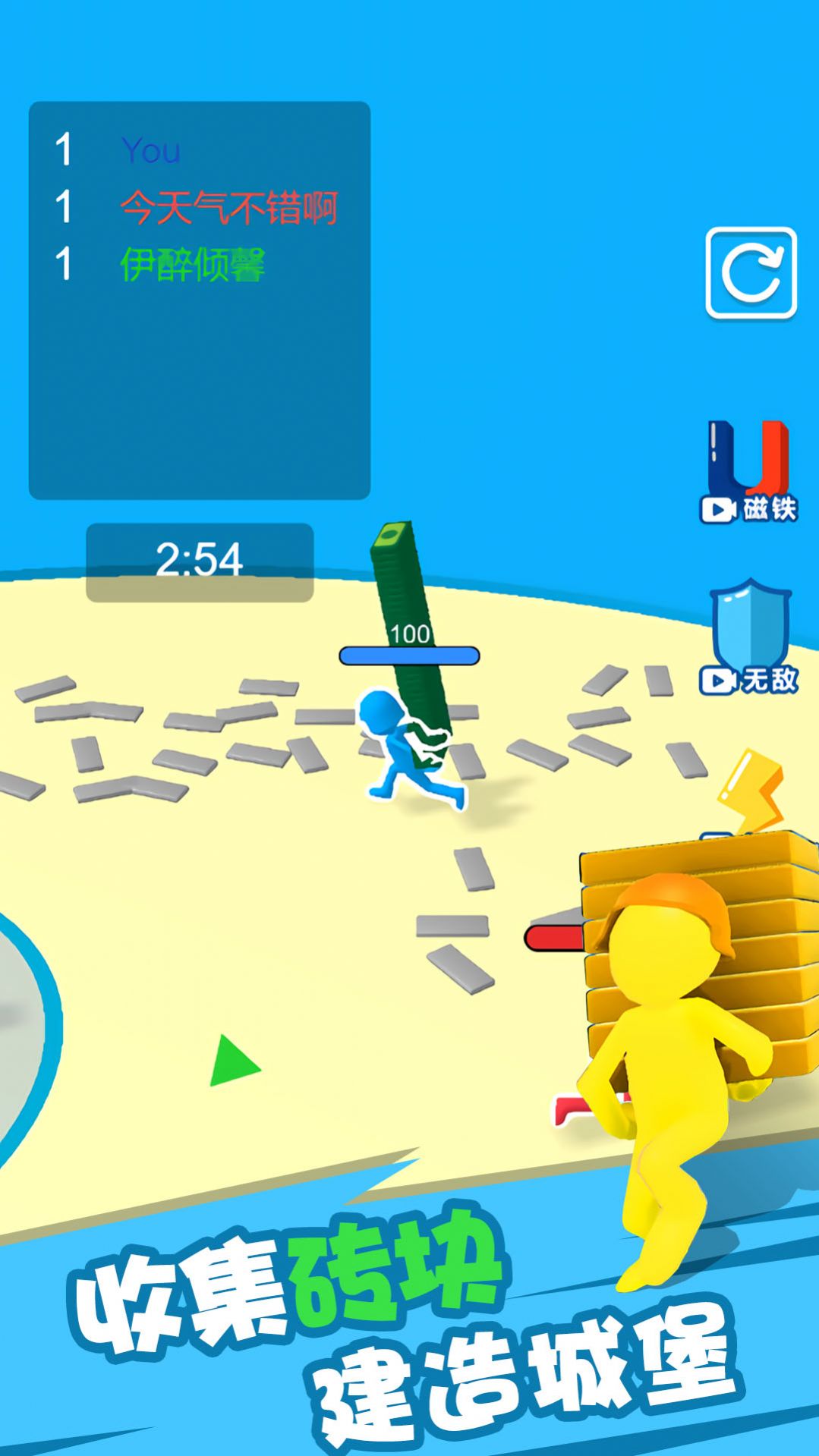 孤城危机游戏安卓最新版下载图片1