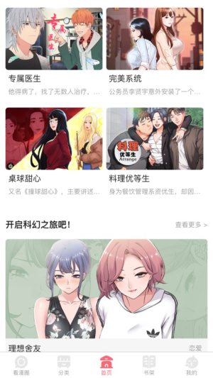 ȤappD2