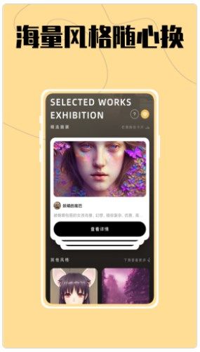 AIappD2