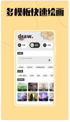 AIappD3