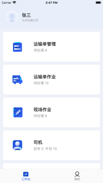 APP°汾ͼ1: