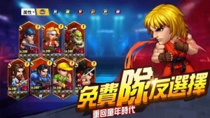 电玩街机百分百官方手游安卓版下载图片1