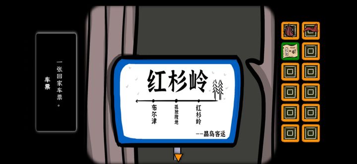 ������Ϸ�ٷ��ֻ���ͼ3: