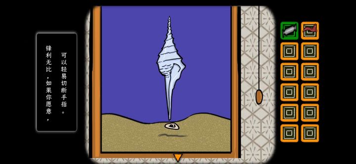 ������Ϸ�ٷ��ֻ���ͼƬ1