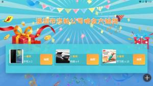 骄appD1