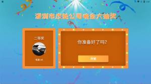 骄appD2