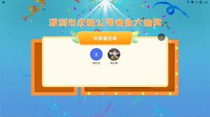 骄appD3