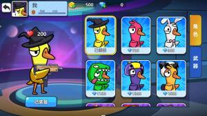 太空狼人鸭游戏最新版图片1