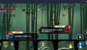 三国火柴人格斗游戏安卓版下载图片2