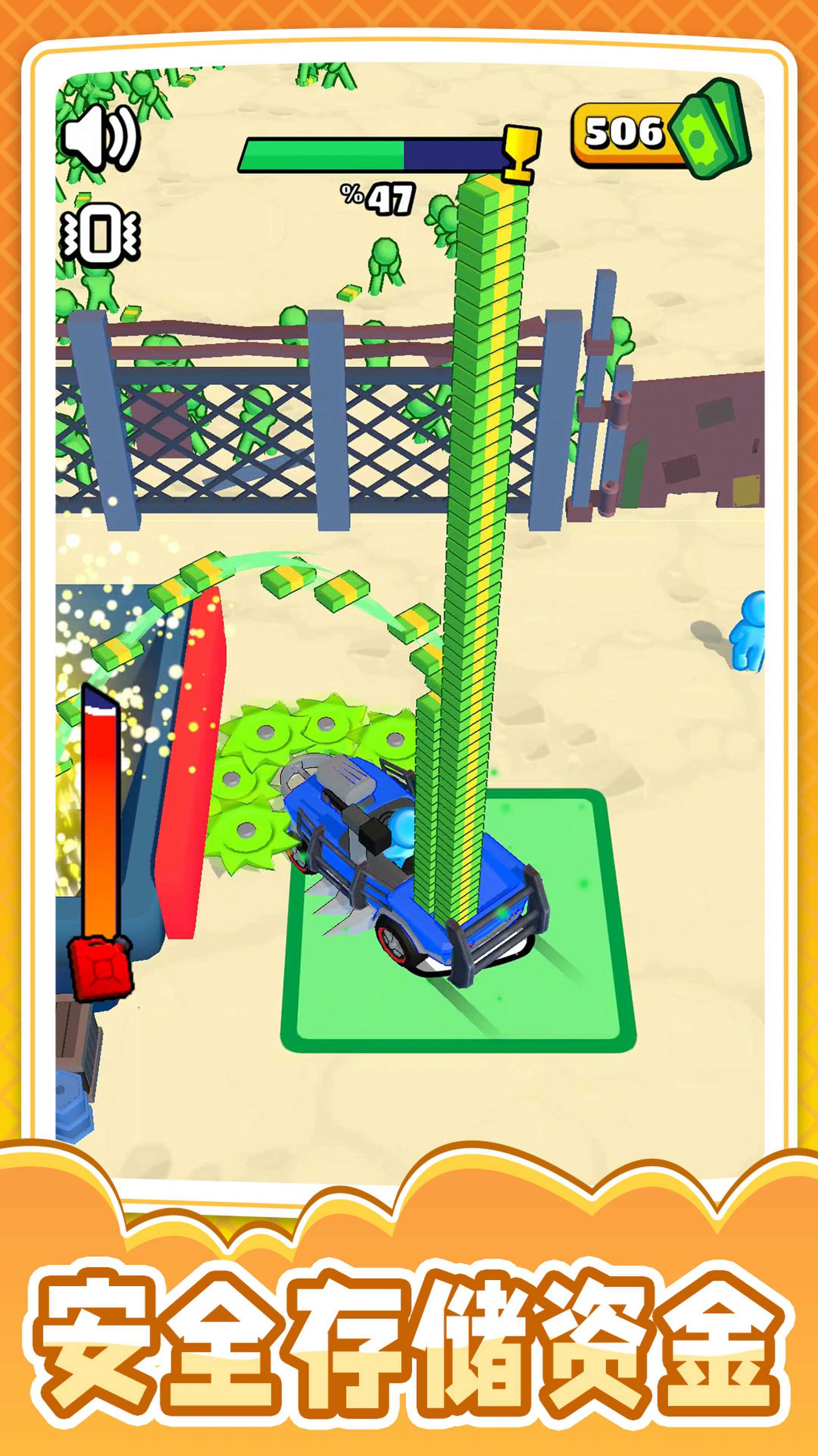 С��ͻΧ��������Ϸ��׿�ٷ���ͼ1: