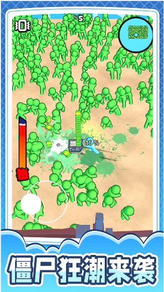 С��ͻΧ��������Ϸ��׿�ٷ���ͼ2: