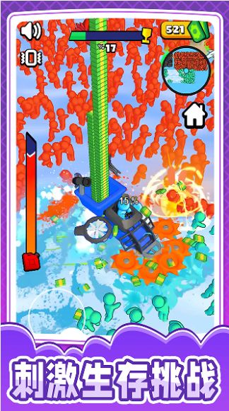 С��ͻΧ��������Ϸ��׿�ٷ���ͼ3: