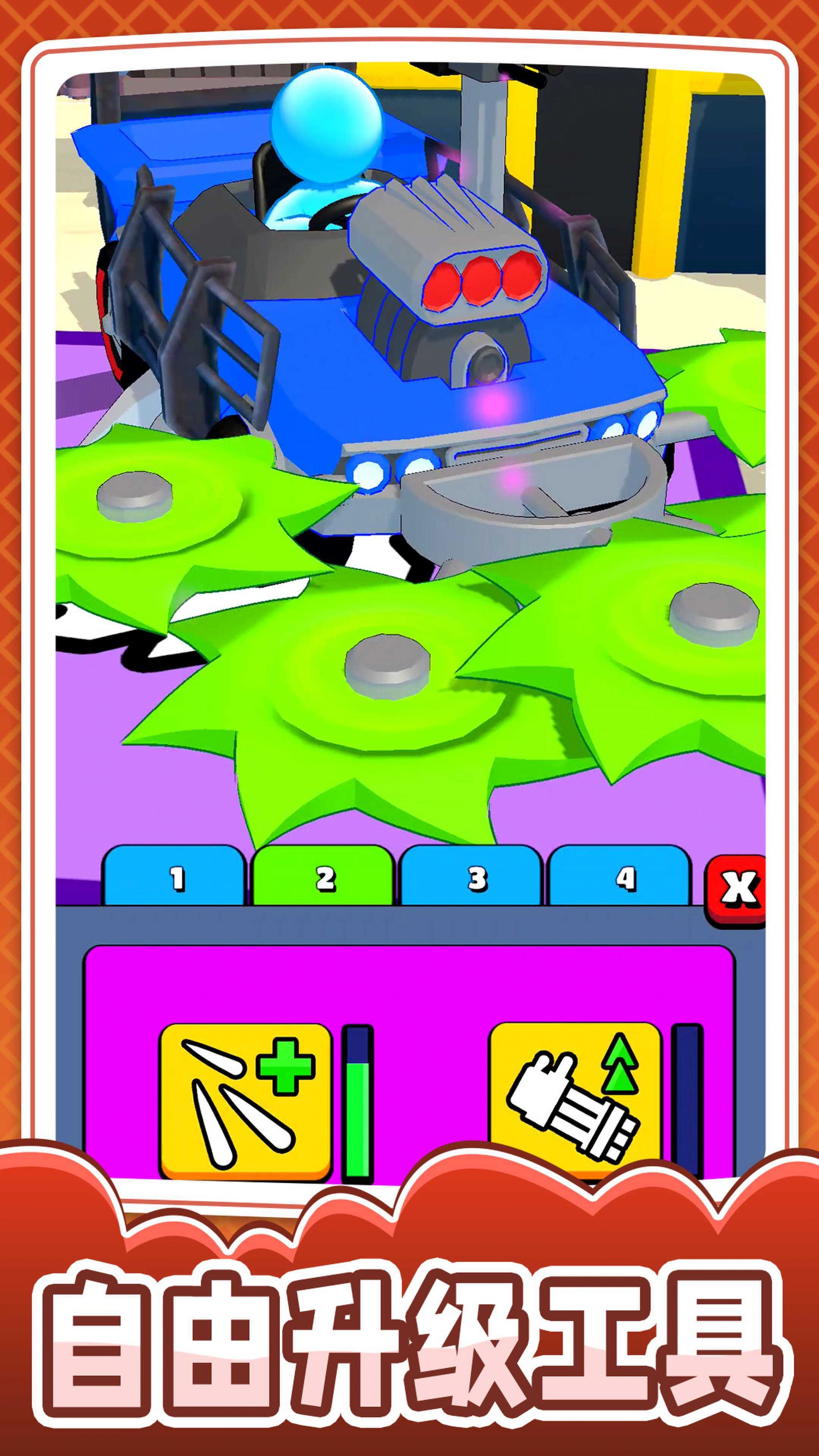 С��ͻΧ��������Ϸ��׿�ٷ���ͼƬ1