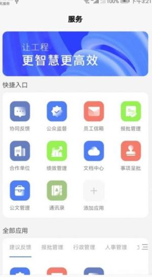 appD2