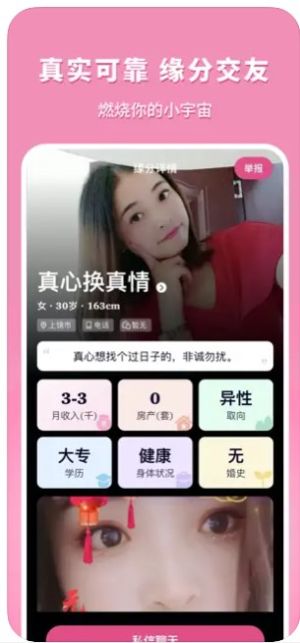 ֘䶴appٷMdDƬ1