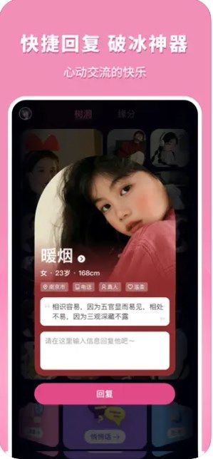 ֘䶴appD3