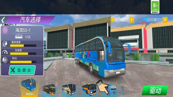 ͣ��������ģ����Ϸ��׿�ٷ���ͼ2: