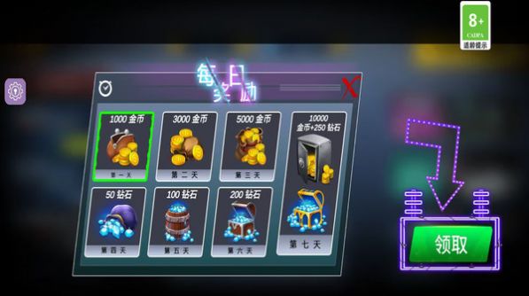 停车场倒车模拟游戏安卓官方版图片1