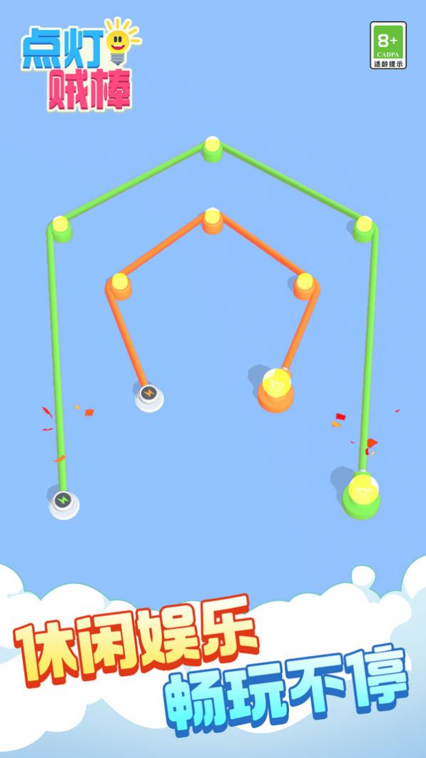 ���������Ϸ��׿������ͼ3: