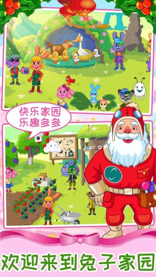 ����ħ���λõ���Ϸ��׿�ٷ���ͼ2: