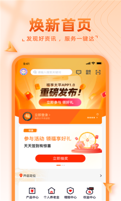̫ƽappD2