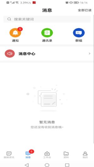 ǻ˴appD1