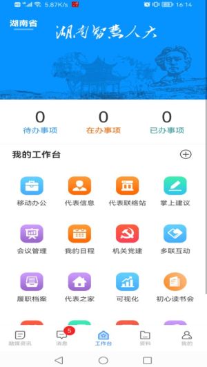 ǻ˴appD3