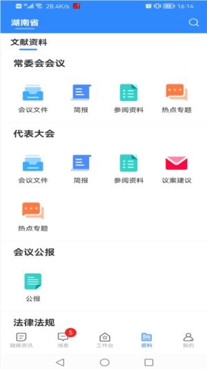 ǻ˴ٷappdDƬ2
