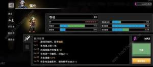 無限深淵鬥士基礎技能流攻略 鬥士基礎技能流怎麼通關圖片4