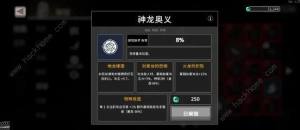 無限深淵鬥士基礎技能流攻略 鬥士基礎技能流怎麼通關圖片7