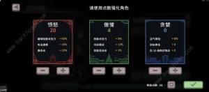 無限深淵鬥士基礎技能流攻略 鬥士基礎技能流怎麼通關圖片5