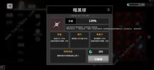 無限深淵鬥士基礎技能流攻略 鬥士基礎技能流怎麼通關圖片9