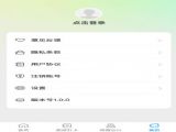 錦鯉旅遊記軟件官方下載 v1.0.0