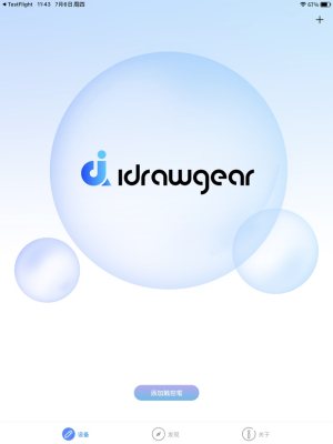 idrawgear appD3