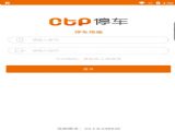 CTPͣѲƶ(CTPѲ) v2.1.0
