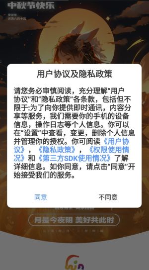 万民商城win生活安卓版最新版下载图片1