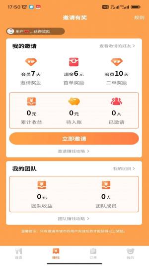 r_appD2