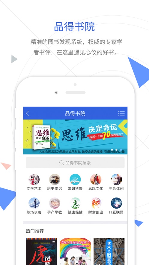 手机知网app高清大图