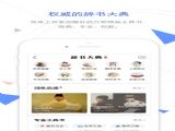 ֻ֪ͻIOSAPP v8.0.3