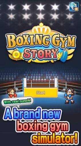 Boxing Gym StoryϷİͼƬ1