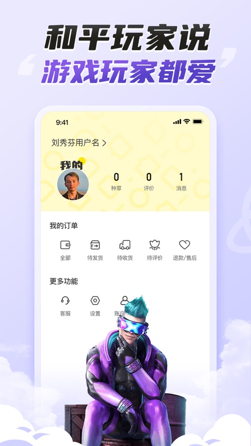 ۽M̖[app׿D1:
