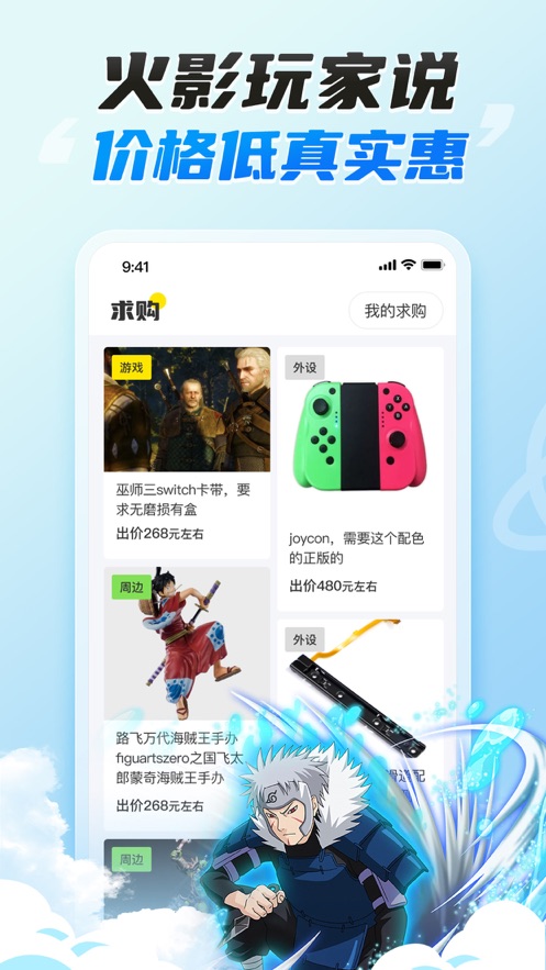 ۽M̖[app׿D2: