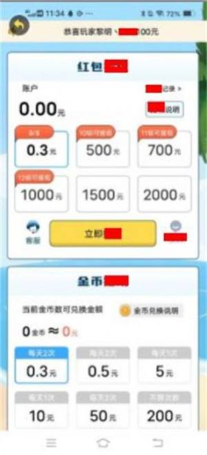 o޲¸[D2