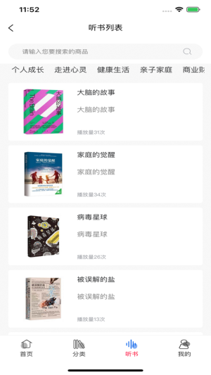 xappD2