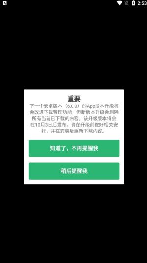 Releases appD2