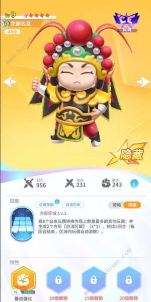 最強潮玩團新手推圖陣容推薦 萌新最強組合搭配攻略圖片2