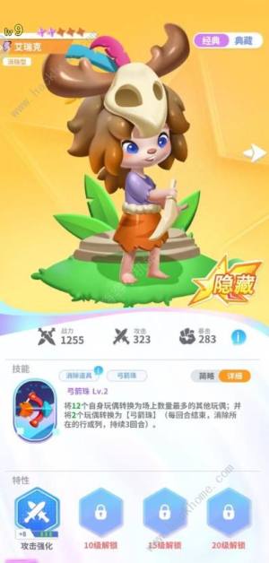 最強潮玩團新手推圖陣容推薦 萌新最強組合搭配攻略圖片1