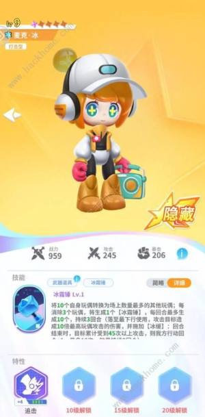 最強潮玩團新手推圖陣容推薦 萌新最強組合搭配攻略圖片4
