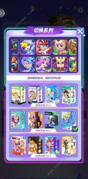 最強潮玩團新手推圖陣容推薦 萌新最強組合搭配攻略圖片6