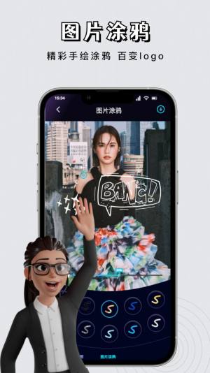 Ӱҕl݋appD2